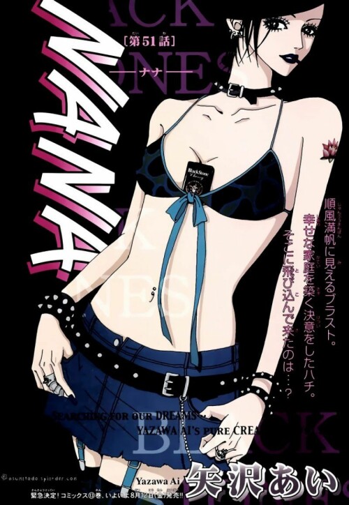 Read more about the article Nana นานะ ตอนที่ 1-50 พากย์ไทย