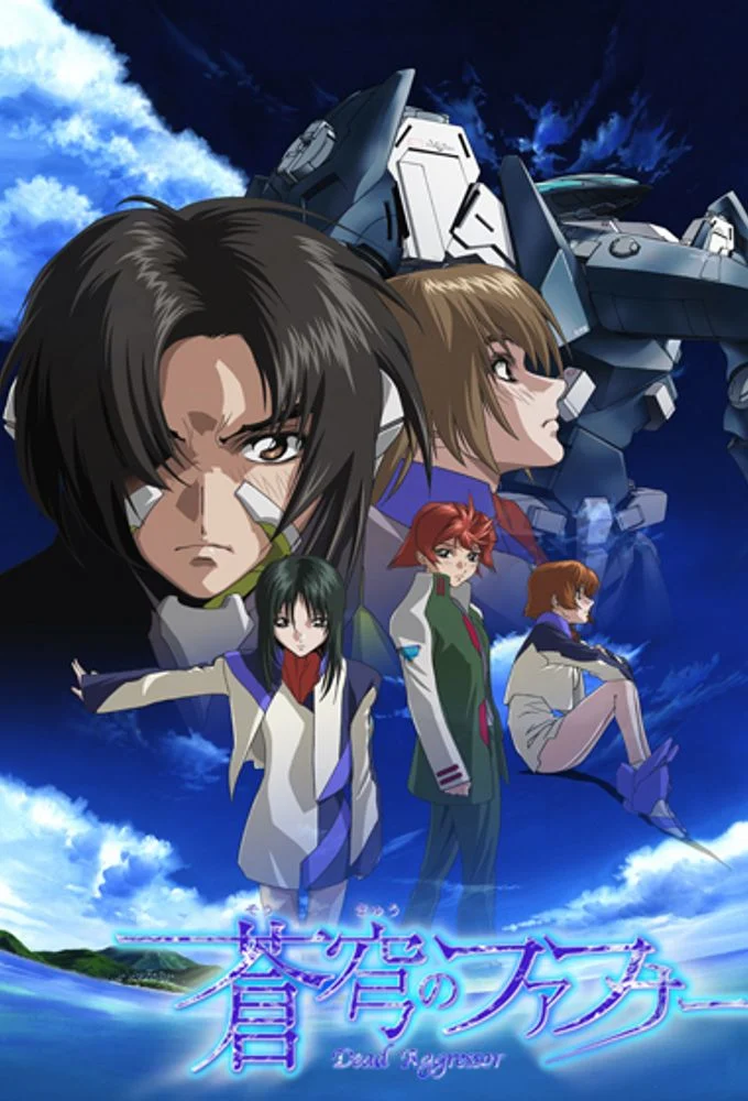 Read more about the article Soukyuu No Fafner Dead Aggressor – Exodus ตอนที่ 1-26 ซับไทย