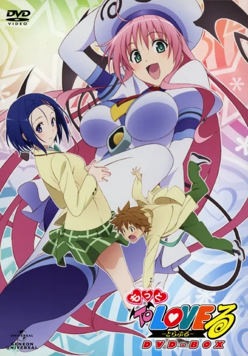 Read more about the article To Love Ru ทูเลิฟรู ภาค 1-4 ตอนที่ 1-64+OVA พากย์ไทย (ครบทุกตอน)