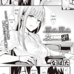 โดจิน ขอไปดูหนังที่ห้องได้มั้ย