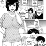 โดจิน ความทรมาณของแม่เลี้ยง