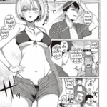 โดจิน ความรักในฤดูร้อน