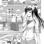 โดจิน ความรู้สึกที่เรามีให้กัน