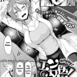 โดจิน คุณหมอช่วยด้วย