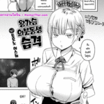 โดจิน ผมกับน้องสาวสุดสวย