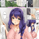 โดจิน ผัวไม่อยู่ผมเสียบแทน