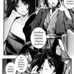 โดจิน ยุทธการล่อจอมมารจิ้งจอก