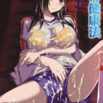 โดจิน รู้กันสองคนนะ