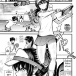 โดจิน สะกดจิตสาวนักเทนนิส