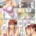 โดจิน สะใภ้บ้านนี้มันลำบาก