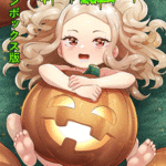 โดจิน สุขสันต์วันฮาโลวีน