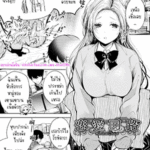 โดจิน อยากได้ผู้ชายดีๆ