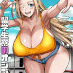 โดจิน อายุ 46 ก็ไม่แย่นะ