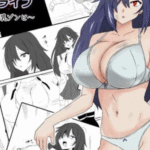 โดจิน ฮาเร็มสาวซอมบี้