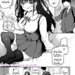 โดจิน เล่นเกมกับลุงได้นะ