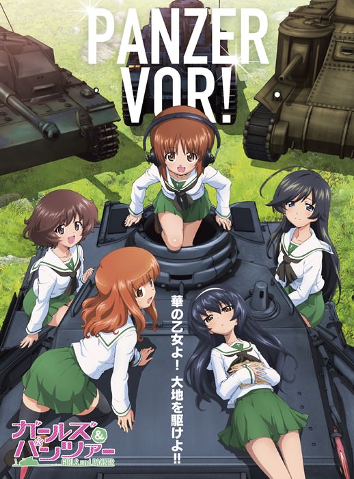 Read more about the article Girls Und Panzer Das Finale ตอนที่ 12 ซับไทย