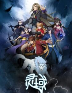 Read more about the article Ling Yu Spirit Realm ตอนที่ 19 ซับไทย