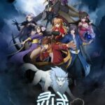 Ling Yu Spirit Realm ภาค 1-2 ตอนที่ 1-20 ซับไทย