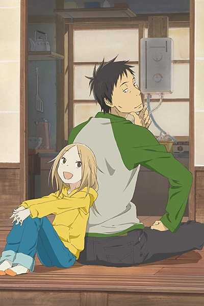 Read more about the article Usagi Drop ตอนที่ 3 ซับไทย