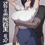 โดจิน กรรมการสาวมิโอะ 1