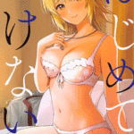 โดจิน ครั้งนี้รับผิดชอบด้วย