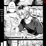 โดจิน ซึมเศร้า ความเหงา สองเราและควันบุหรี่