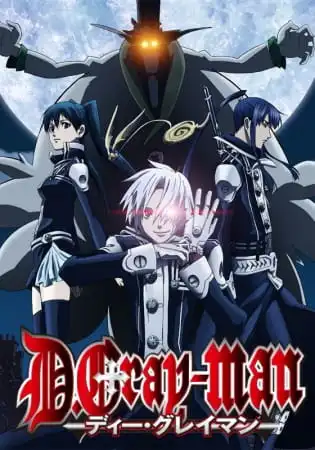 Read more about the article D.Gray-Man ดี.เกรย์แมน ภาค2 [S2] ตอนที่ 1-52 พากย์ไทย จบแล้ว