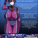 โดจิน ตำรวจสาวกับหัวหน้าหื่น