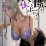 โดจิน ติดใจหมอจัดกระดูก