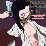 โดจิน พ่ายมนต์อสูร