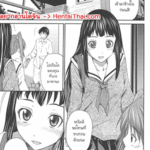 โดจิน ยั่วนักจับยัดซะเลย