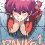 โดจิน รันโกะ