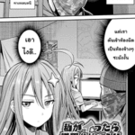 โดจิน เกมวัดใจ