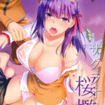 โดจิน เพราะเรามันอ่อนแอ