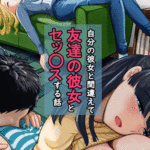 โดจิน ไม่ได้จะนอกใจแค่จำผิดคน 1