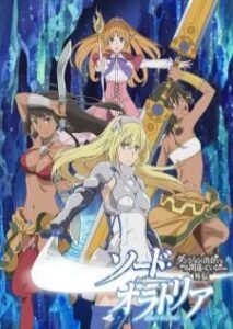 Read more about the article DanMachi Gaiden – Sword Oratoria ตอนที่ 1-12 ซับไทย จบแล้ว