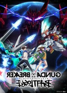 Read more about the article Gundam Breaker Battlogue กันดั้ม เบรกเกอร์ แบทโทร็อค ตอนที่ 1-6 ซับไทย ยังไม่จบ