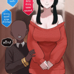 โดจิน ระหว่างคุณยอร์รอผมกลับบ้าน