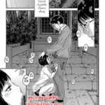 โดจิน สิ่งที่ไม่ควรเห็น