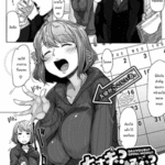 โดจิน เพื่อเธอฉันจะยอม