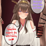 โดจิน แตกก่อนโดนสดแน่