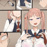 โดจิน ได้ก็ดี