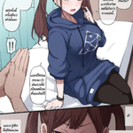 โดจิน ครั้งแรกแค่ลองใจ