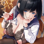 โดจิน ความลับของสาวน้อย