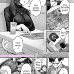 โดจิน ซ้อมเพื่อใช้จริง