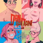 โดจิน ทวงคืนลูกป๋องแป๋ง