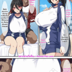 โดจิน นวดลดหุ่น