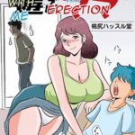 โดจิน ผัวแรงหมดเลยไปกดลูก 1