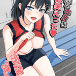 โดจิน ผู้จัดการดีเด่น