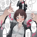 โดจิน ยุ่งดีนัก  จัดสักดอก